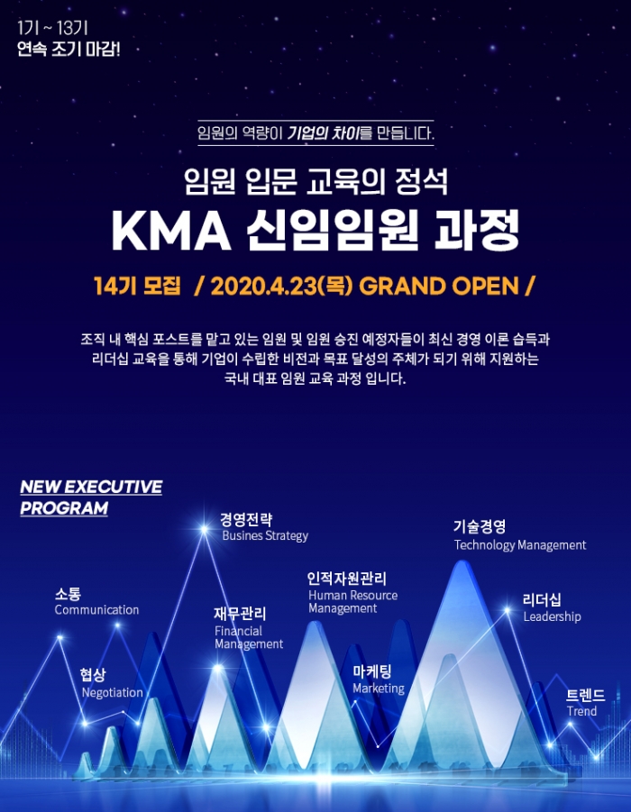 한국교육그룹 이미지