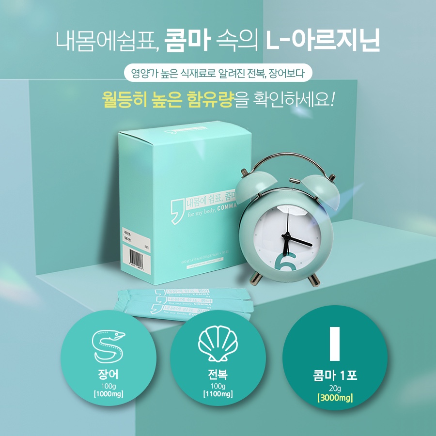 4콤마2 이미지