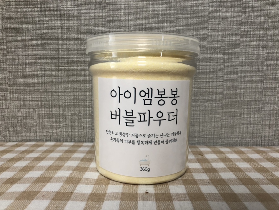 아이엠봉봉 이미지