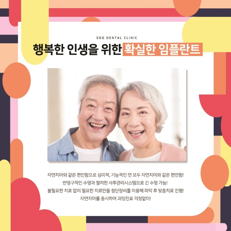 수치과의원 이미지