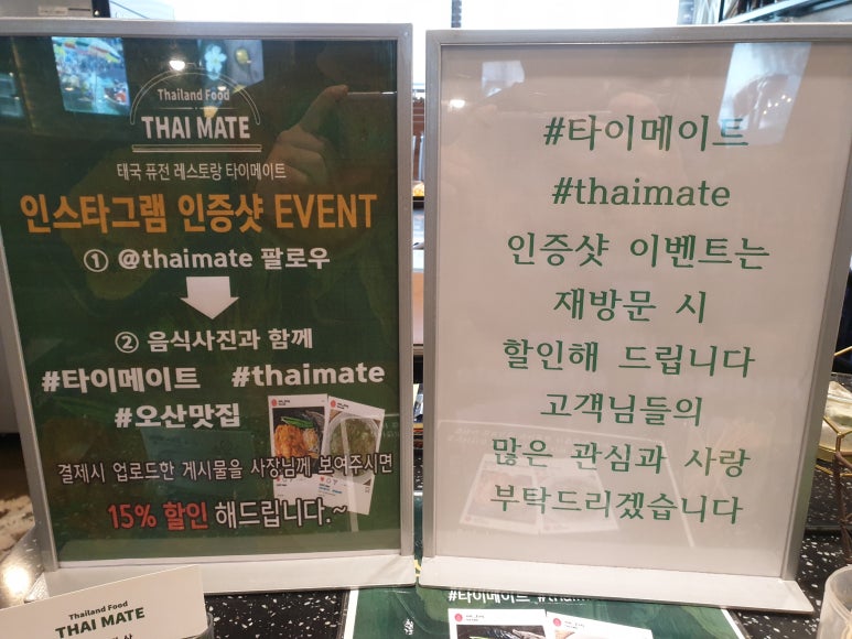 이국향 이미지