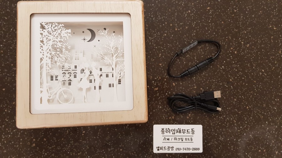엘피드 이미지