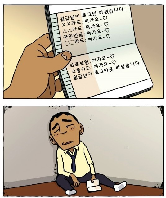 (주)플로우마스터 이미지