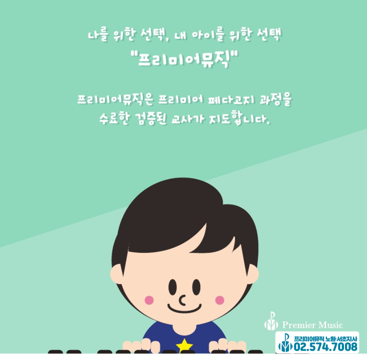 토탈뮤직 이미지