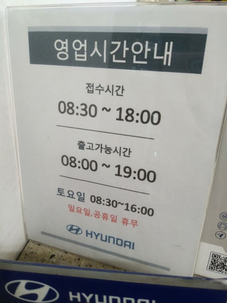 대원공업사 이미지
