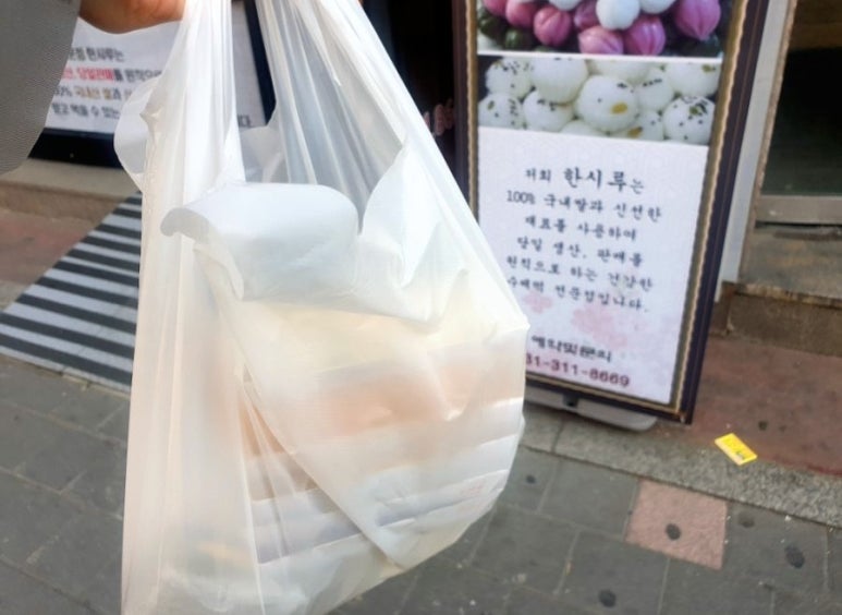 시흥한시루떡집 이미지