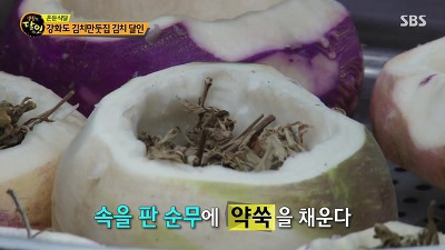 강화분식 이미지