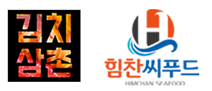힘찬씨푸드 이미지