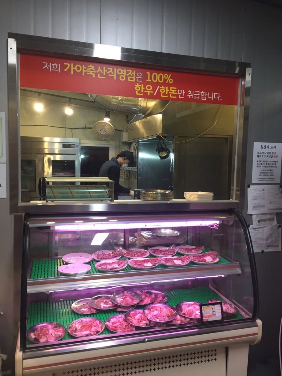 창고형 초벌 왕소금구이 이미지