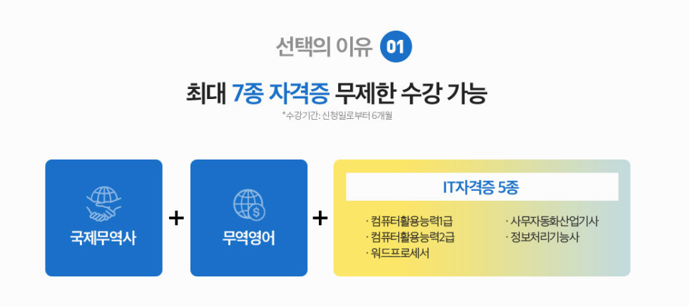 은해상사 이미지