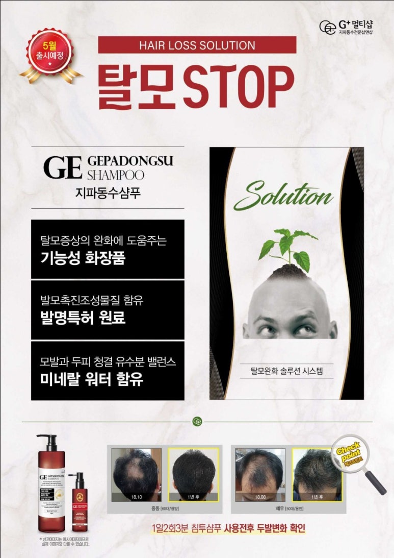 헤어사랑 이미지