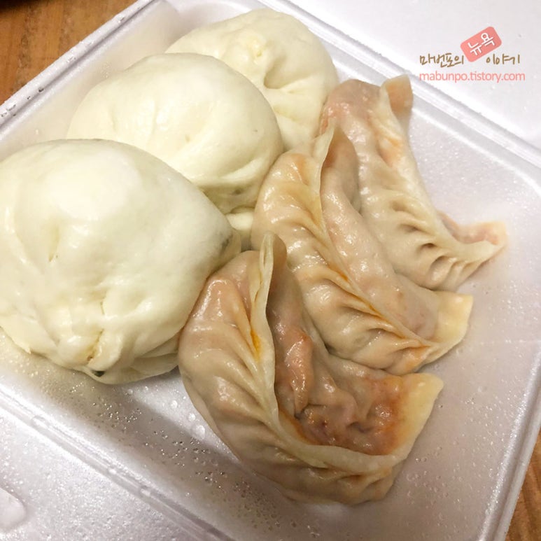 우리왕만두 이미지