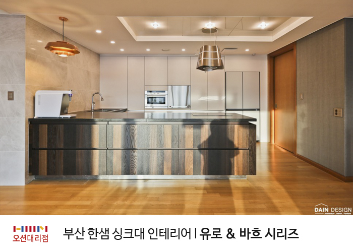 다인홈인테리어 이미지