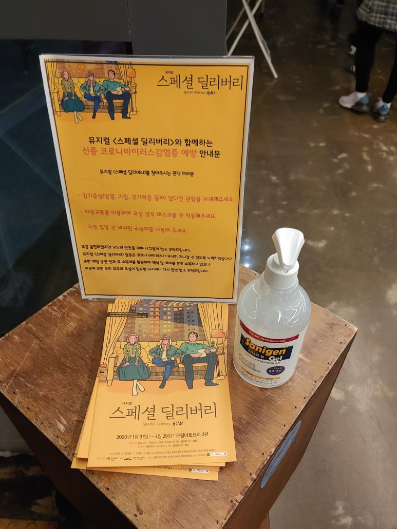 넘버딜리버리 이미지