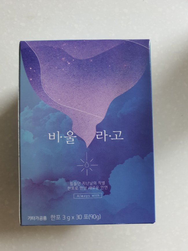 웰라핏 이미지