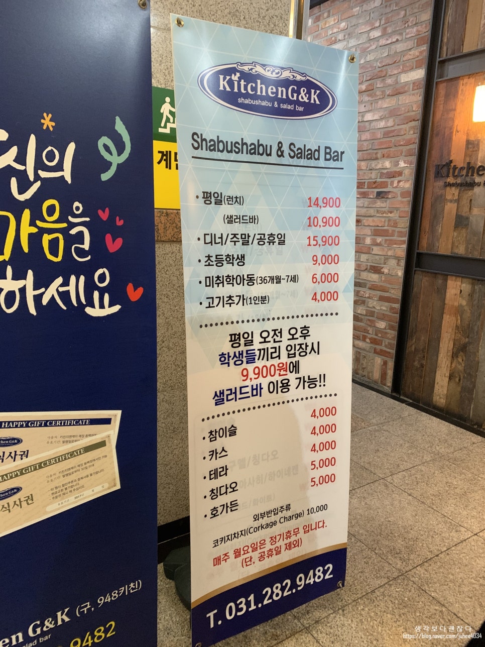 지앤케이(G&K) 이미지