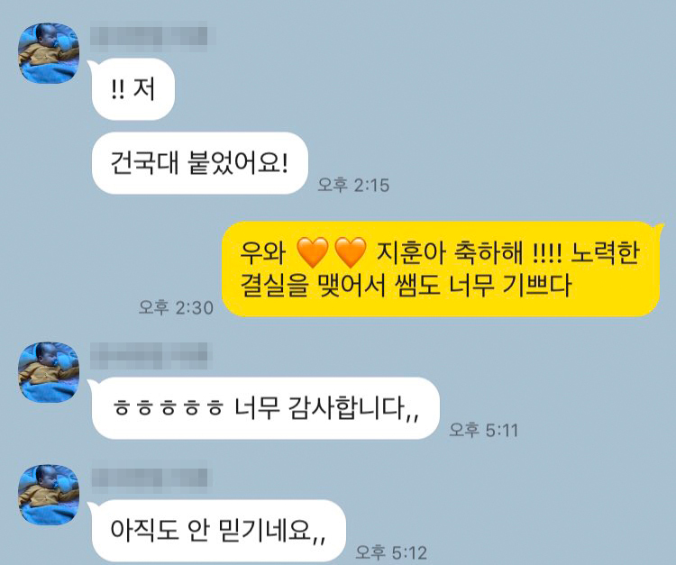 스피치컨설팅 이미지