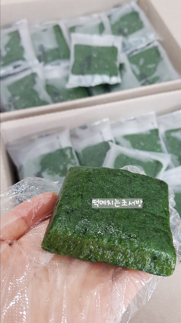 떡메치는조서방 이미지