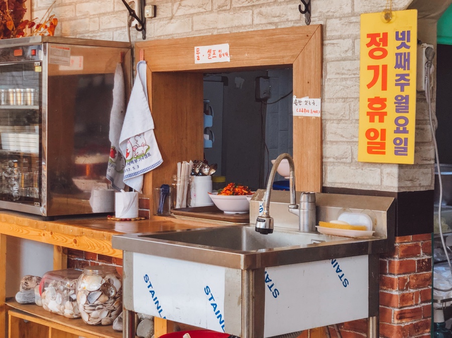 수향회국수 이미지