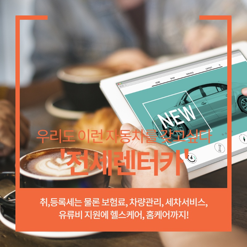 골드카케어 이미지