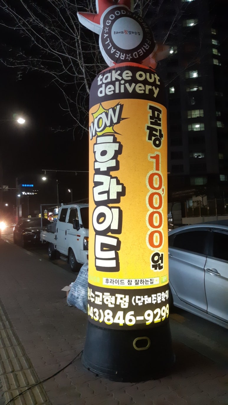 동명카츠충주점 이미지