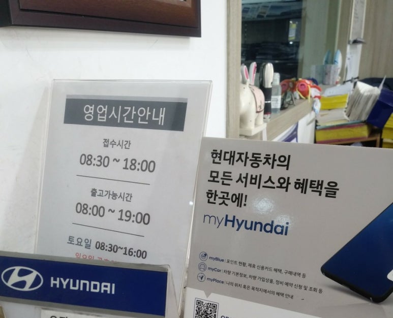 대원공업사 이미지