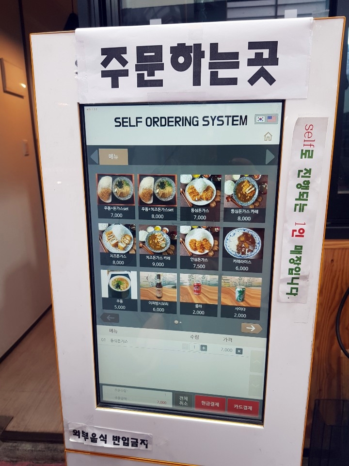 돈스케 이미지