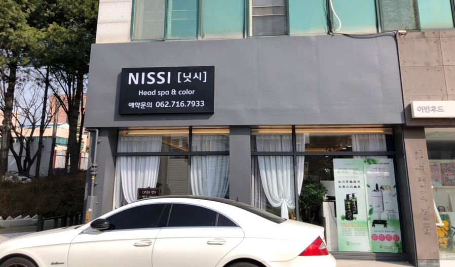 닛시헤어 이미지