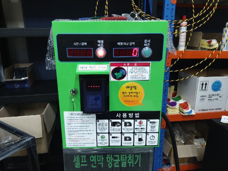 사과나무 주유소 이미지