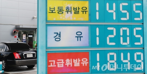 좋은차주유소 이미지