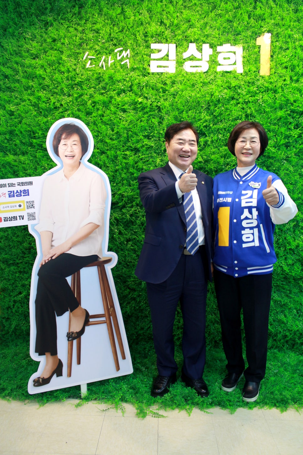 희다방 이미지