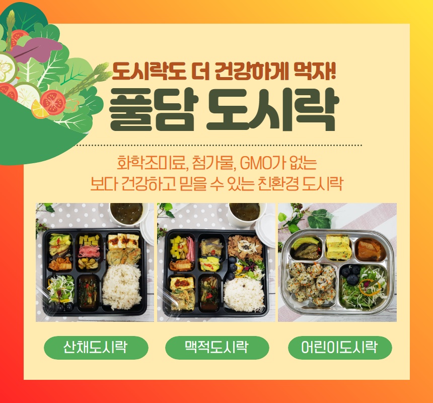 풀담 이미지