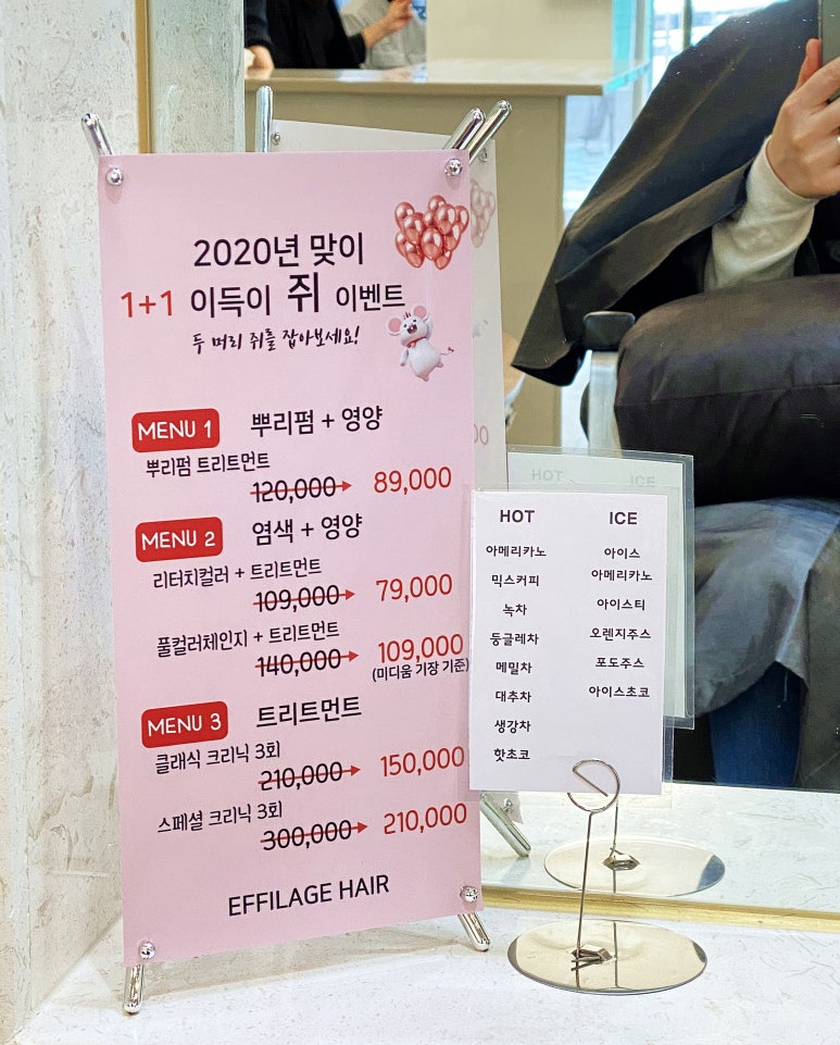 에필라쥬 이미지