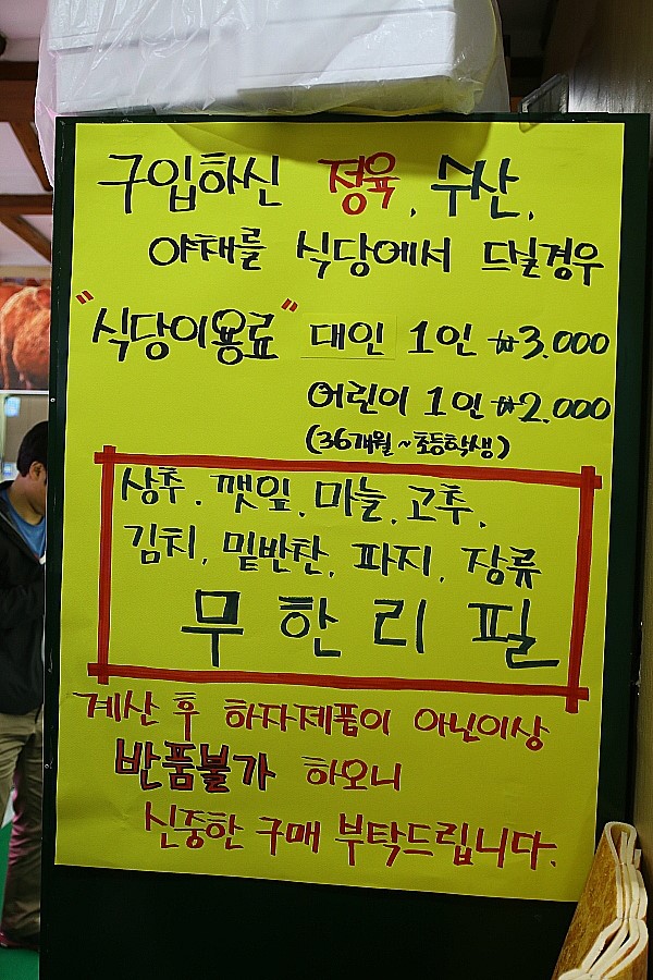 팔팔회 이미지