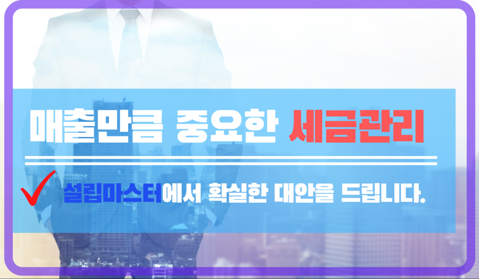 주식회사 초이스 이미지