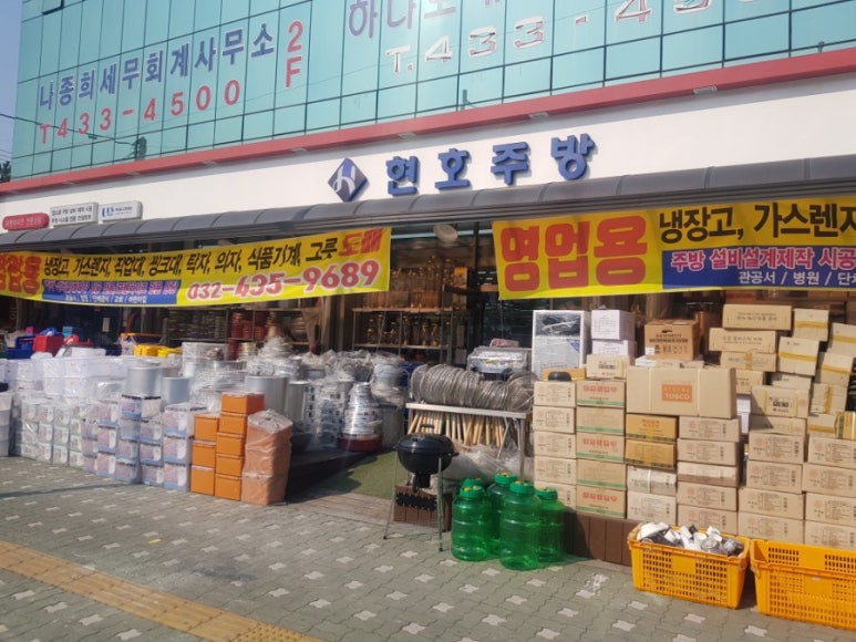 주식회사 나우물류 이미지