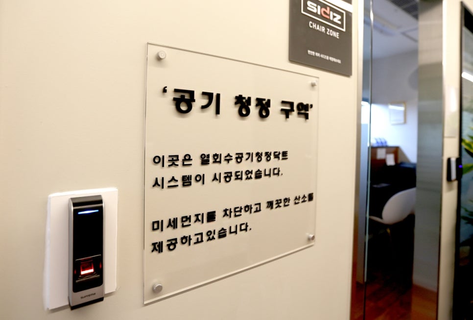 인토스터디카페용당점 이미지