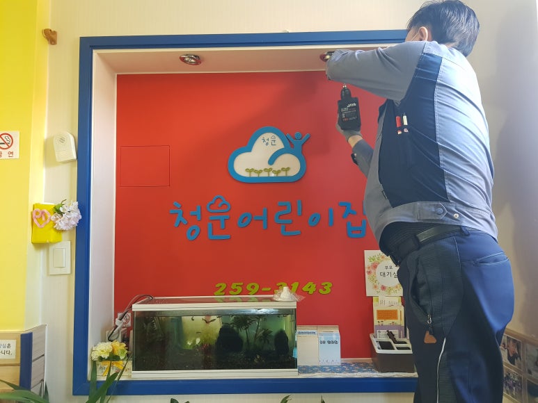 태일조명 이미지