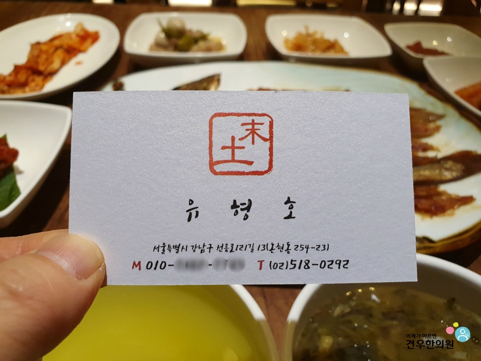 굴비랑 낙지랑 이미지