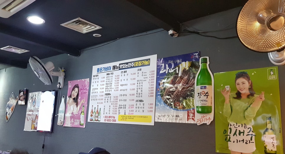 좋은가비어 이미지