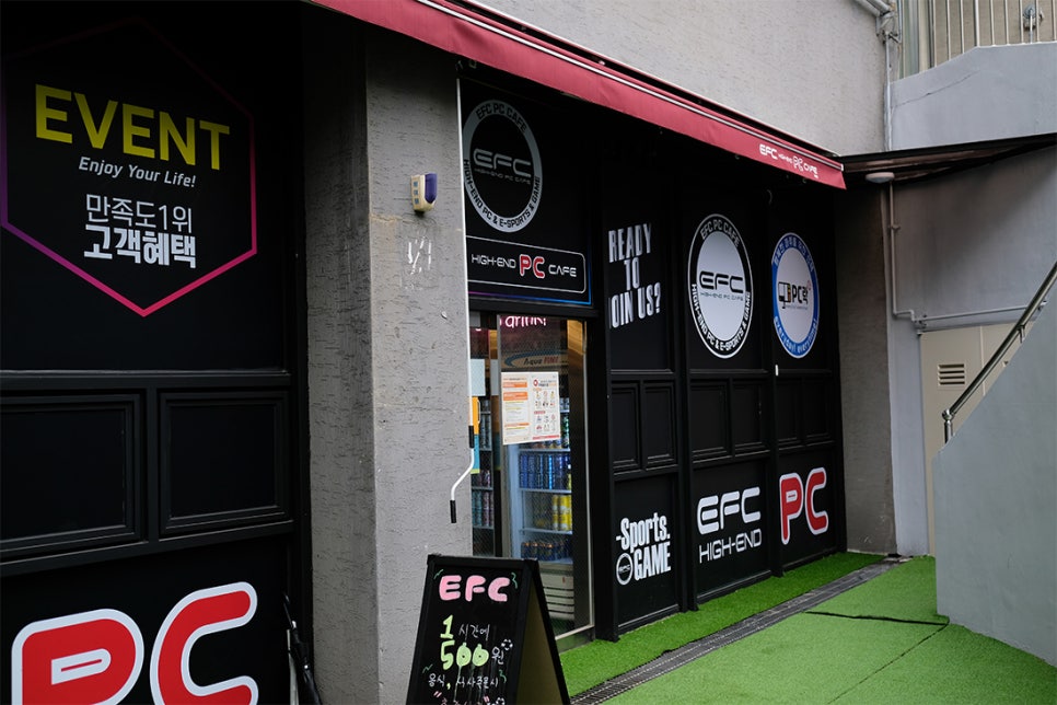 오거리PC 이미지