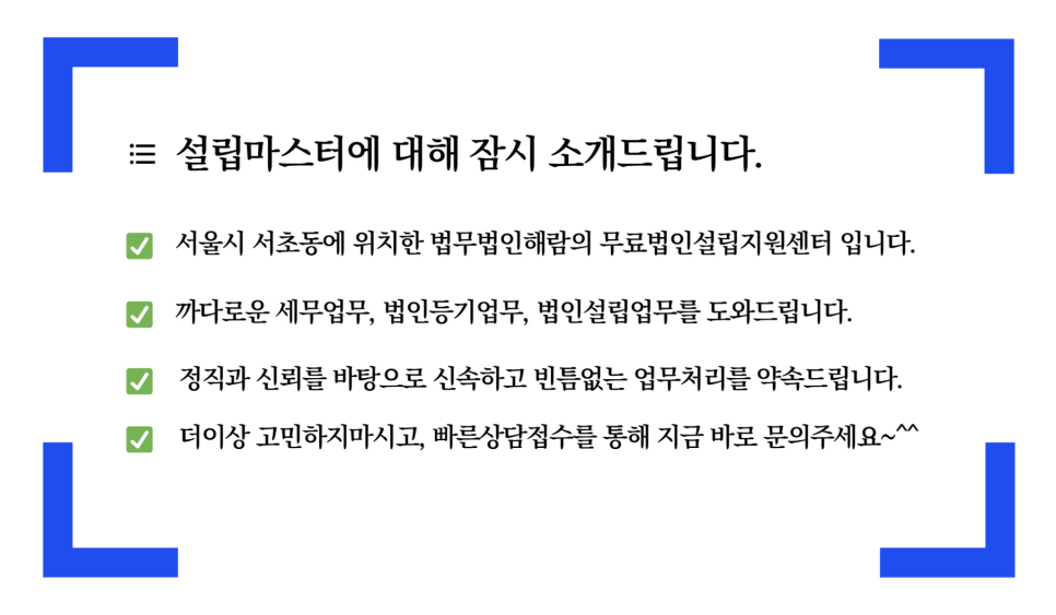 주식회사 초이스 이미지