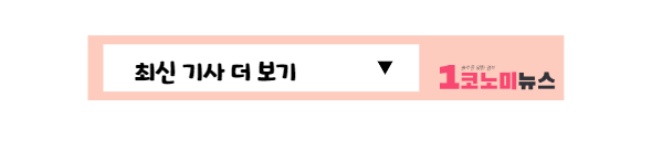 (주)문식품 이미지