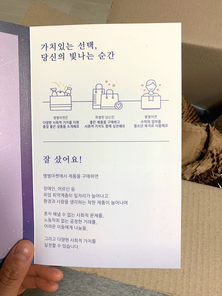 시흥시장독대협동조합 이미지