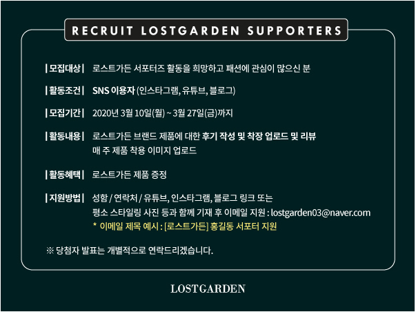 이너가든 이미지