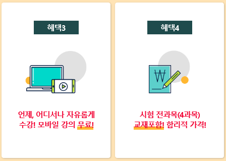 알찬유통 이미지