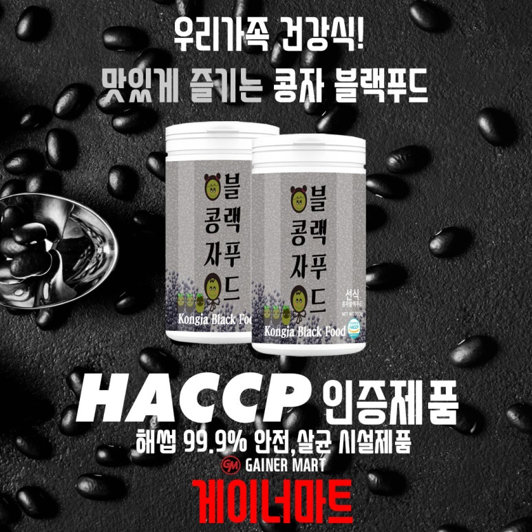 비케이푸드 이미지