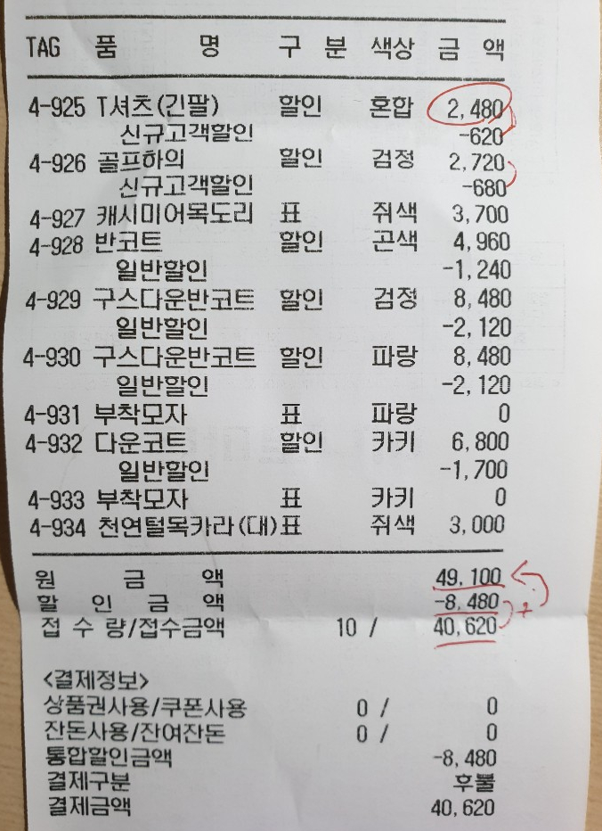 하나로크리닝 이미지