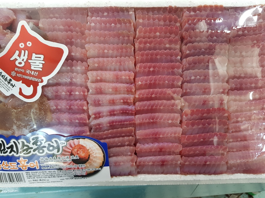 원조홍어 이미지