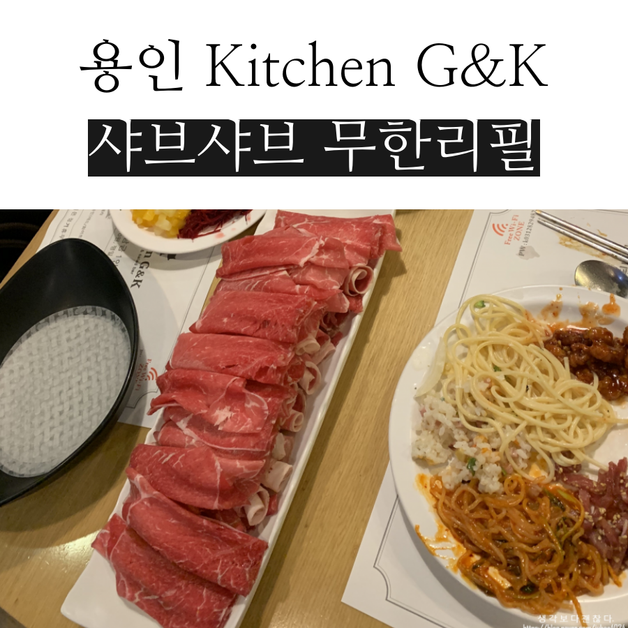 지앤케이(G&K) 이미지